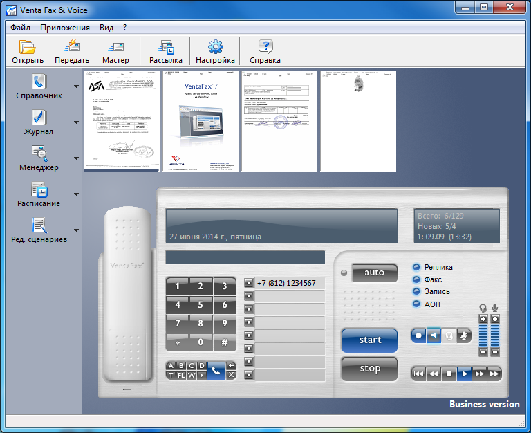 Скачать ventafax business rus